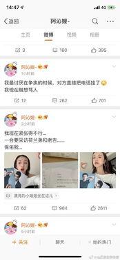 娱乐圈吃瓜知乎,揭秘明星背后的故事与真相